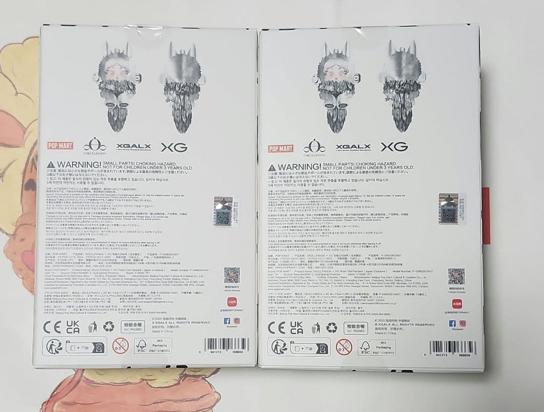 正規品　SKULLPANDA　スカルパンダ　XG　２体セット