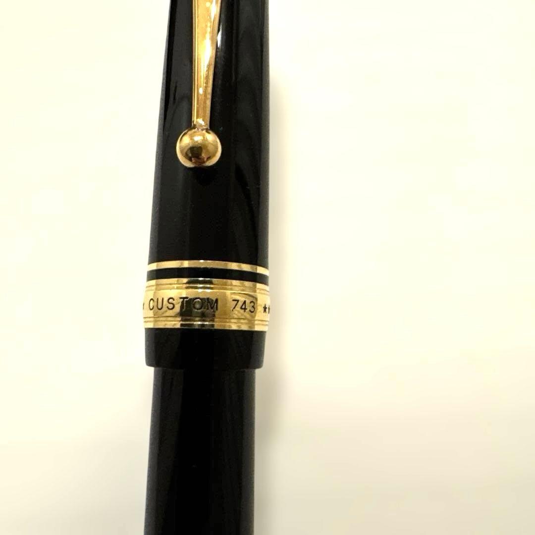 パイロット　万年筆　PILOT CUSTOM 743 SF