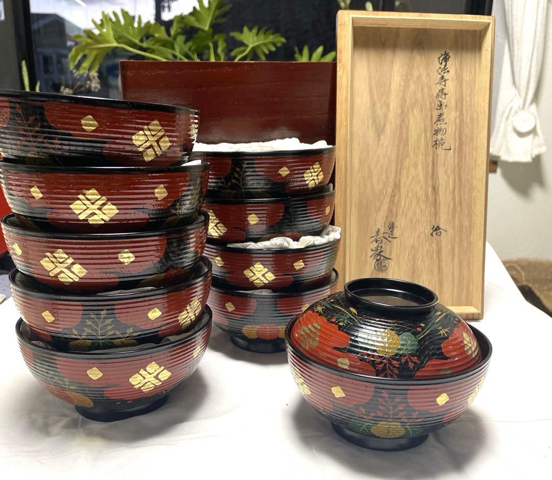 浄法寺蒔画煮物椀　拾　漆匠　春象　未使用　お茶事　仁和春象作　共箱　美品