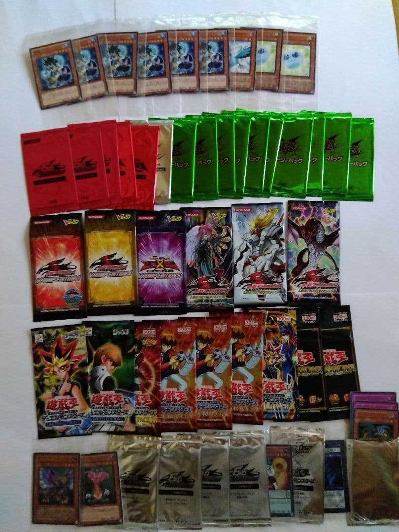 遊戯王 未開封カードセット ゲーム特典、定期購読特典カード等