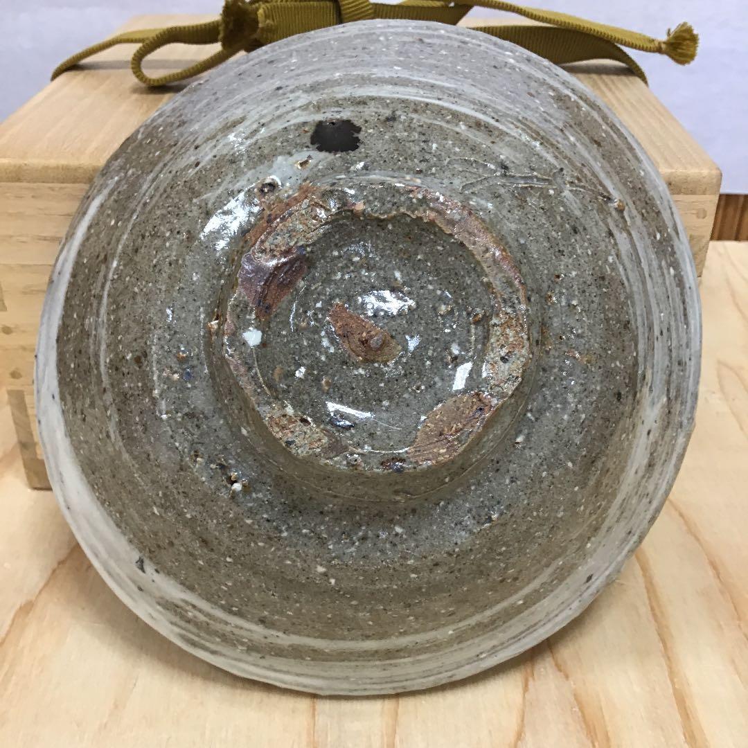 茶道具 茶碗   刷毛目平茶碗  常滑市立陶芸研究所  大迫みきお 造N239C