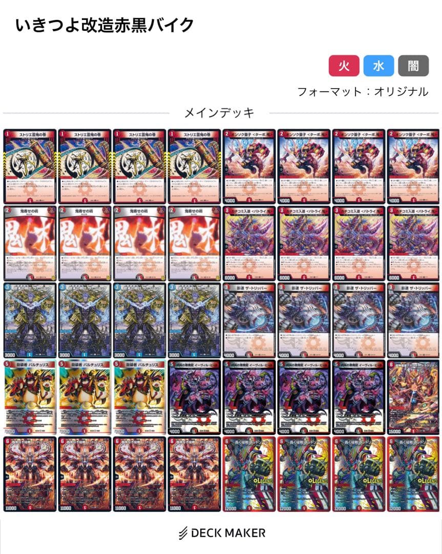 即日発送可 最終値下げ デュエルマスターズ引退品 デッキ まとめ売り