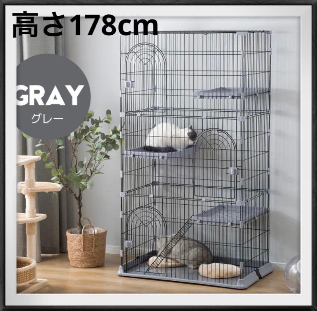 キャットケージ　キャットゲージ　猫用品　多機能　分割可能　Lサイズ　グレー