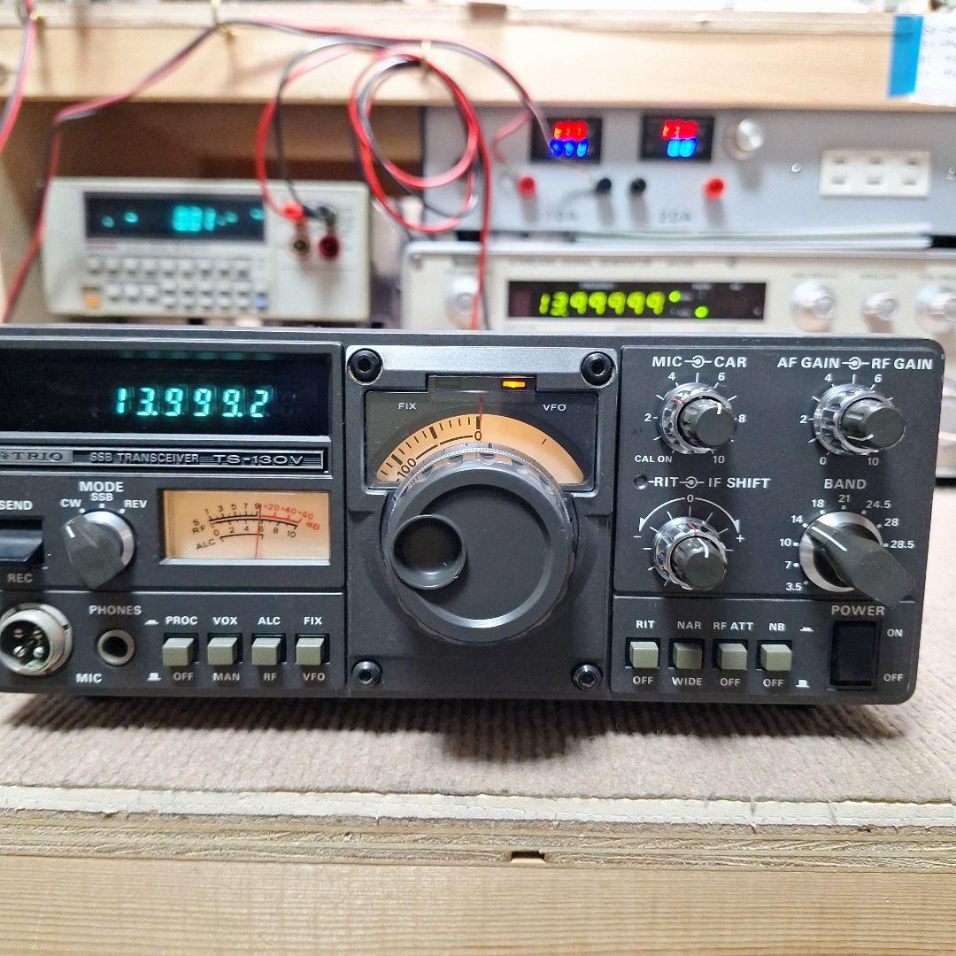 トリオ　TS130V＋マイク HF10W機の修理品
