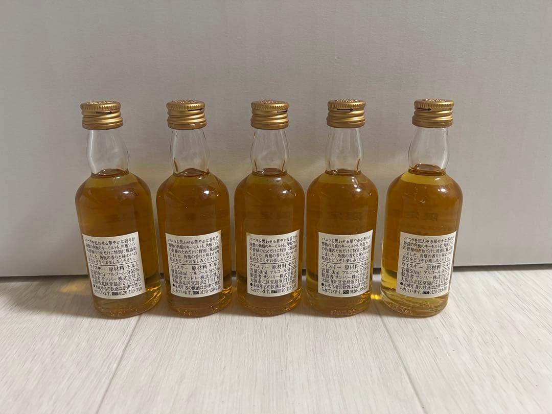 サントリー　限定製造　角瓶原酒　モルトウイスキー 50ml　5本セット
