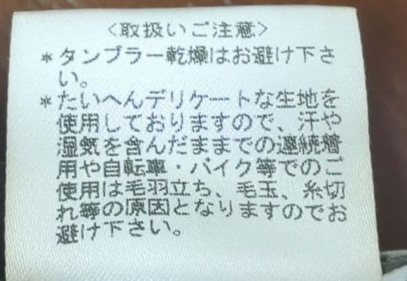 VivienneWestwood MAN　変形デザインボトムス