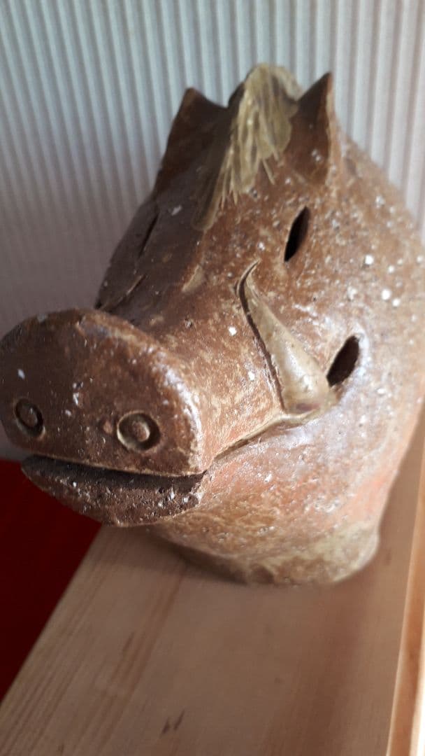 滝田義廣作の亥の置物陶芸