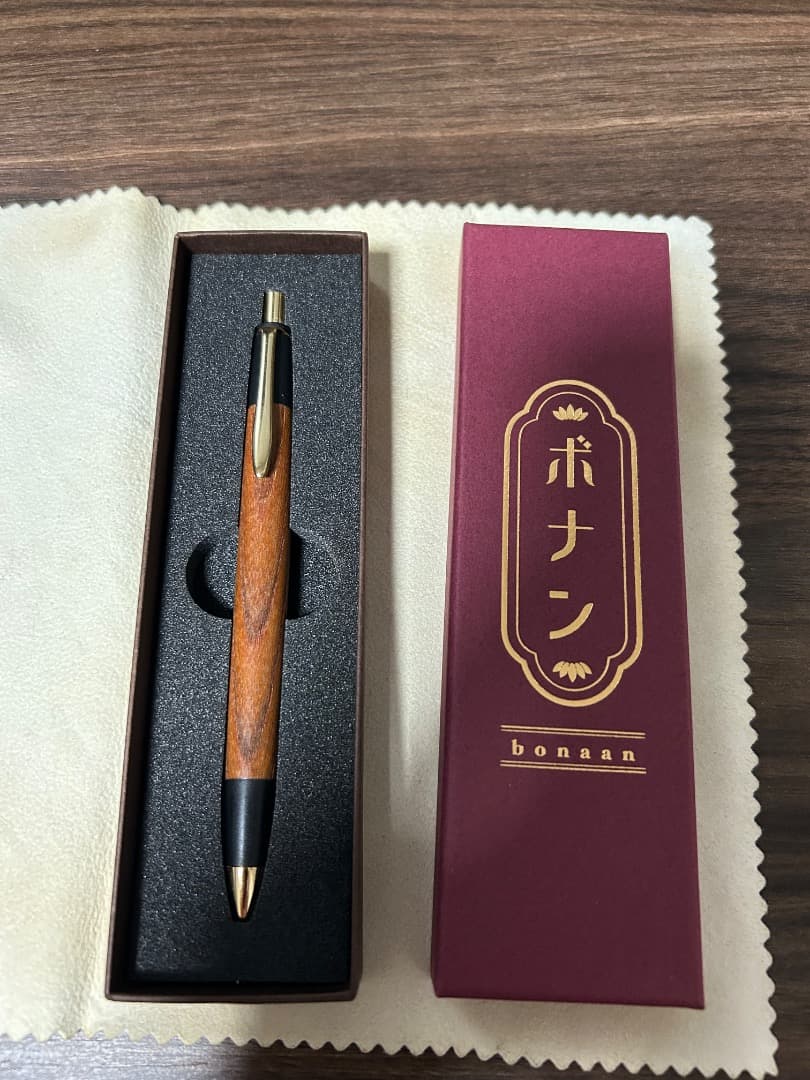 ボナンペン　真鍮金具欅