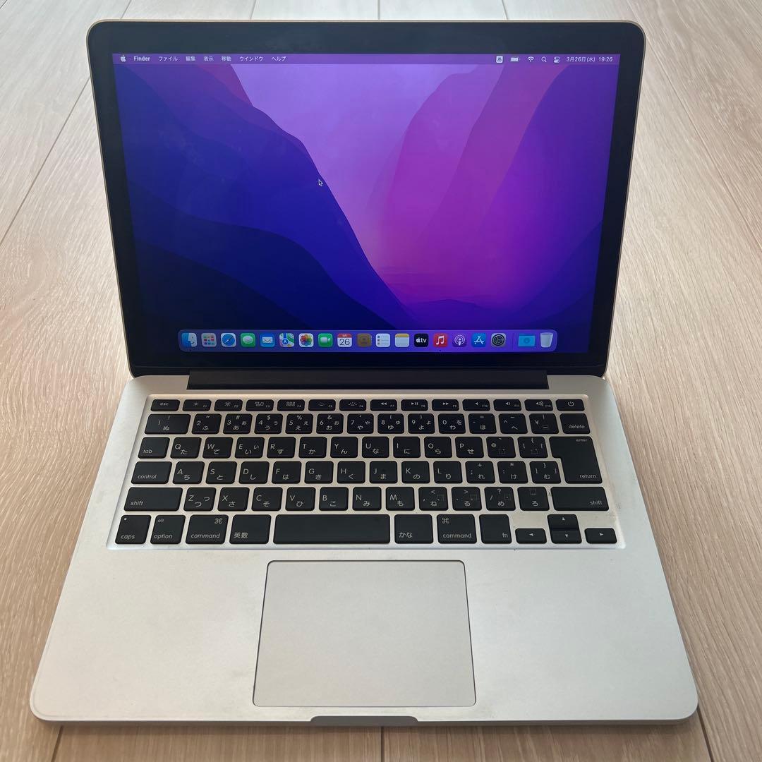 MacBook Pro Retina 13インチ 2015