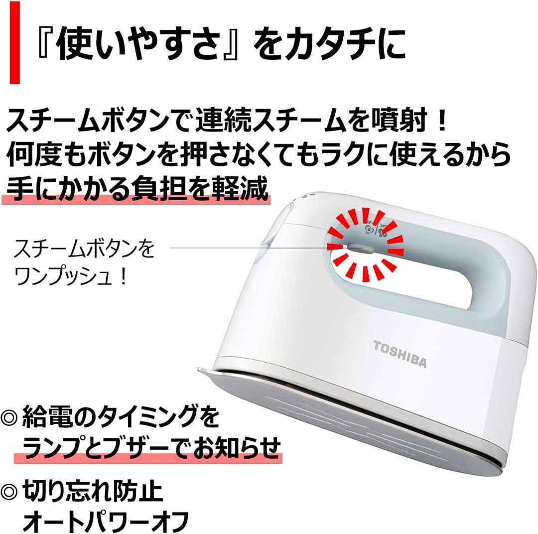 TOSHIBA アイロン コードレス スチームアイロン TAS-X6-L