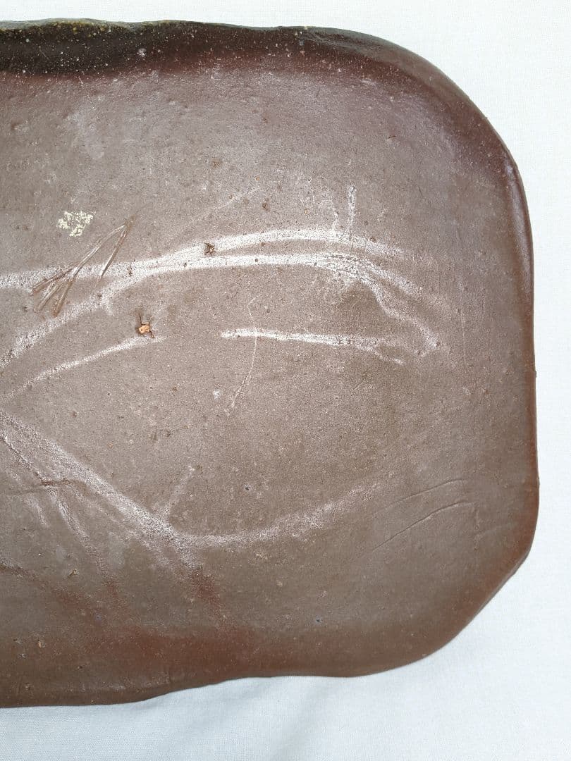 人間国宝 藤原雄 備前焼 四方皿 工芸品 食器 たたき皿 重要無形文化財 在銘