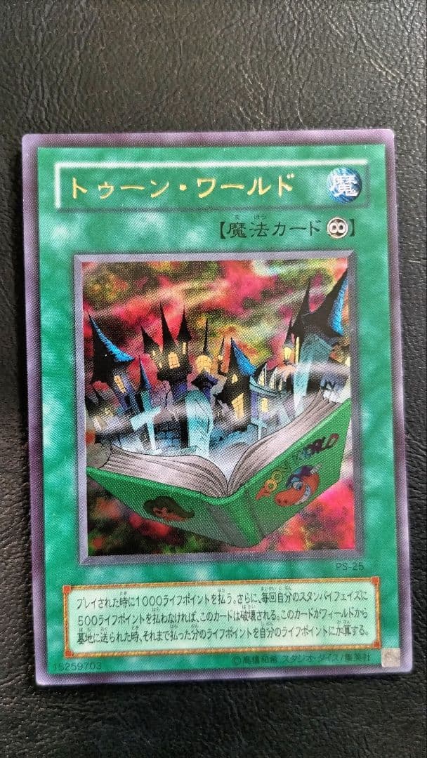 遊戯王 トゥーンモンスター セット　おまけ付き　ブルーアイズホワイトドラゴン