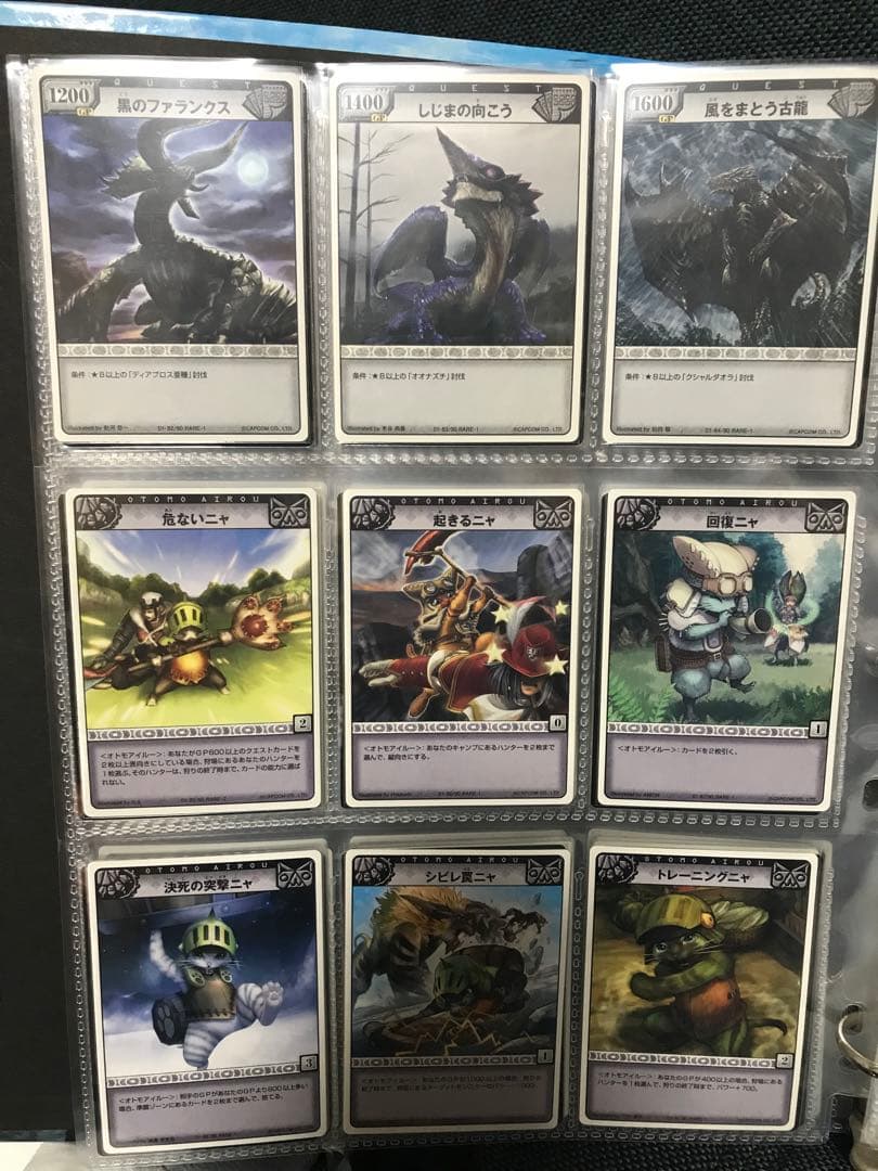 モンスターハンターハンティングカード　専用バインダー　1弾コンプリート