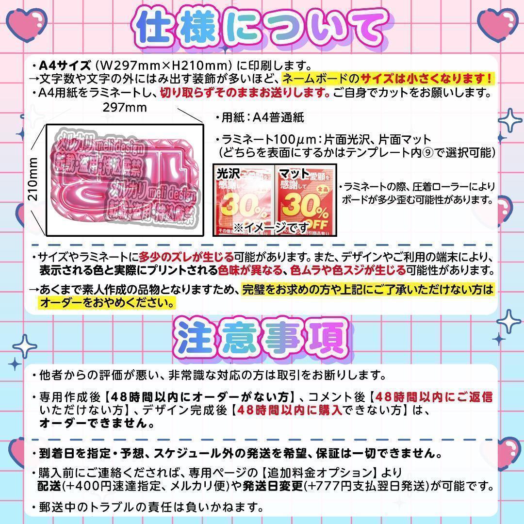 ME:I ミーアイ 清水恵子③⑅ネームボード オーダー ネムボ ad