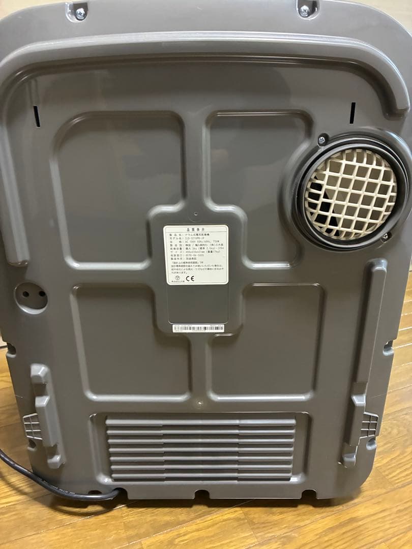 ESTILO かなり美品　電気乾燥機 近隣は手渡し可能