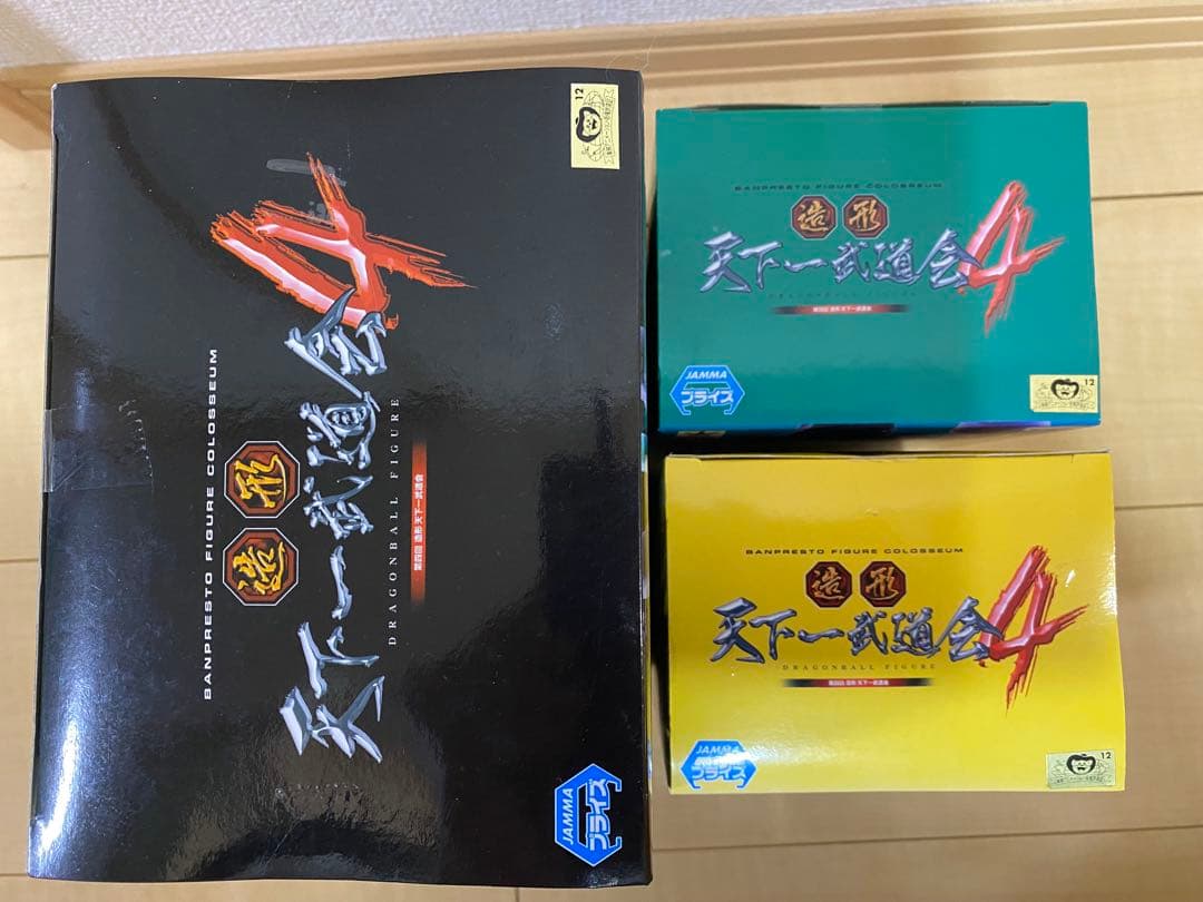 造形天下一武道会4 ドラゴンボール ランチ　ヤムチャ　ポルンガフィギュア