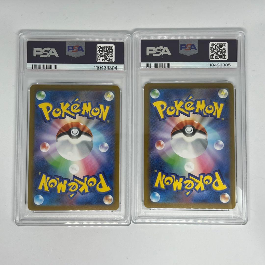 【PSA10連番】ゴールデンボックス ピカチュウV モンスターボール