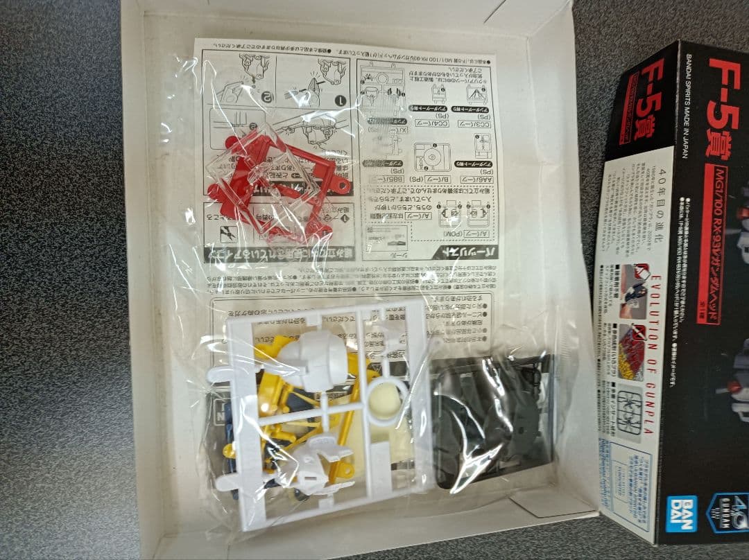 【あまりにレア】ガンダムヘッドセット