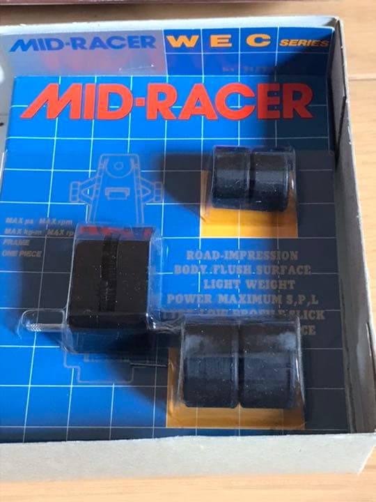 B ミツワ　ミッドレーサー　スープラ TOYOTA 3000 GT 未組立品