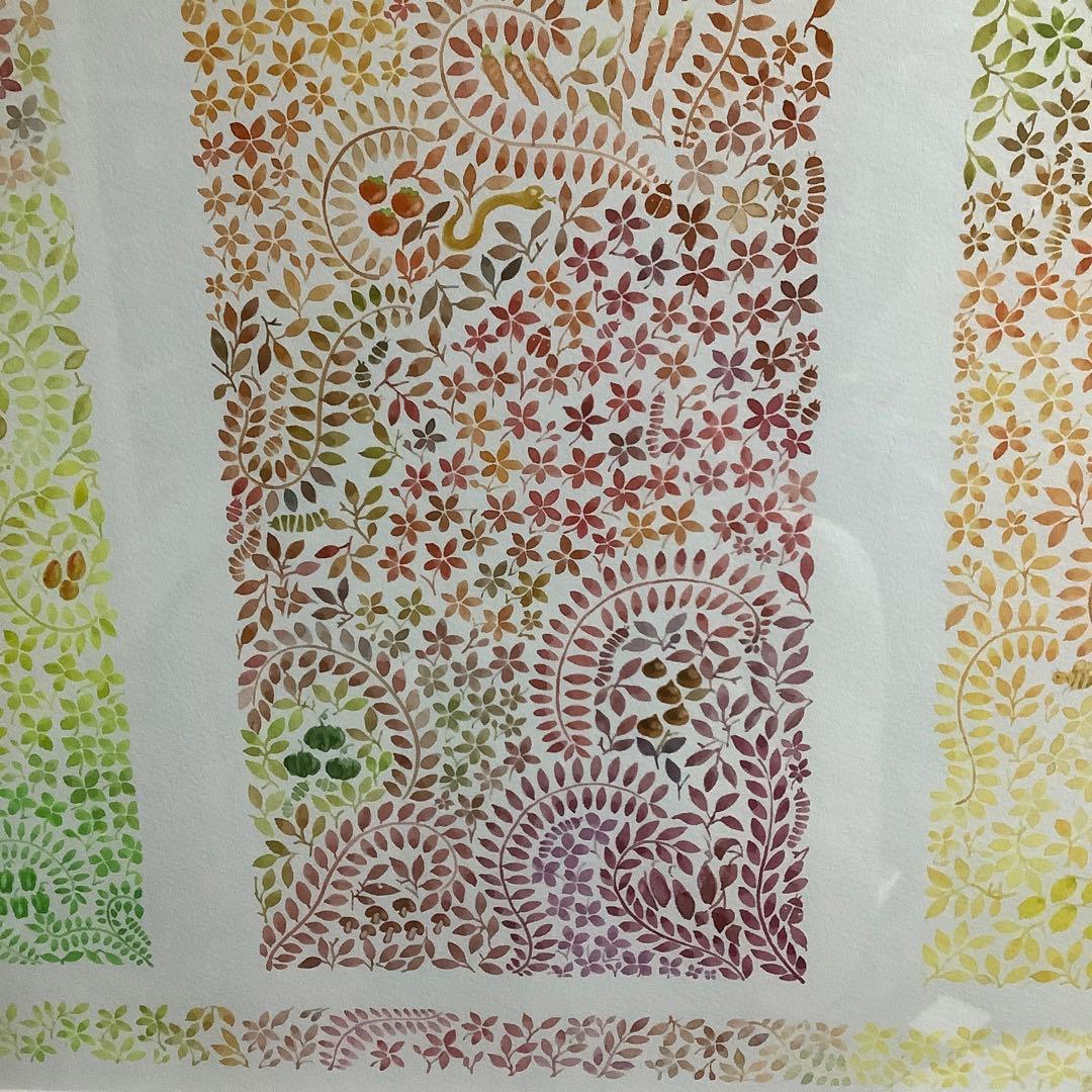 草木と小さな動物