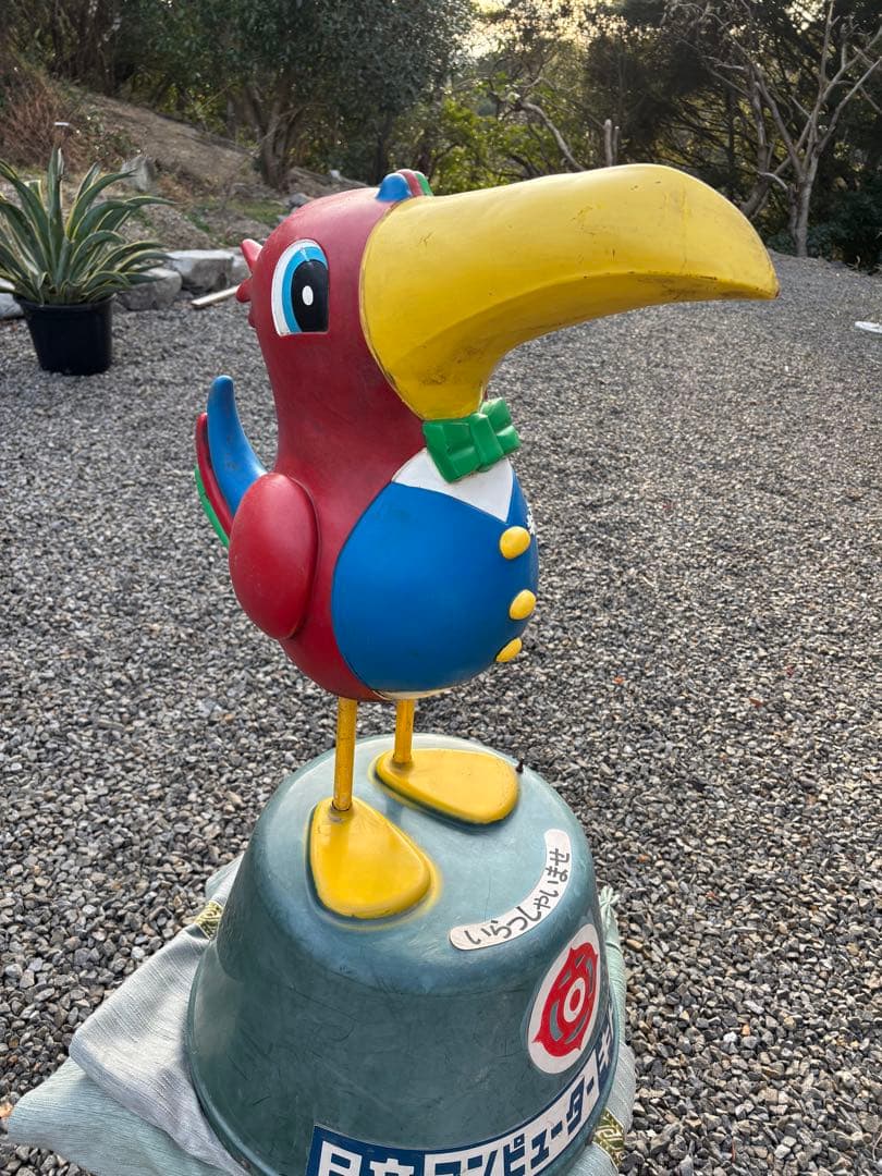 キドカラー　ポンパ君