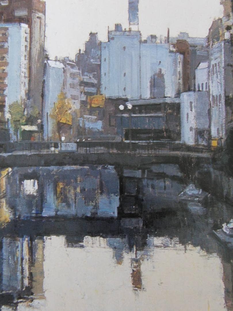 高梨潔、【運河残照（桜木町附近）】、希少な額装用画集より