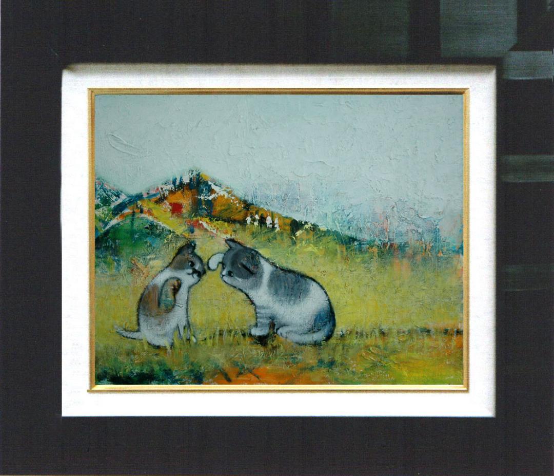 油絵 菅家令子絵 絵画インテリア額付(青緑＋金色の枠) uF6-050520子猫