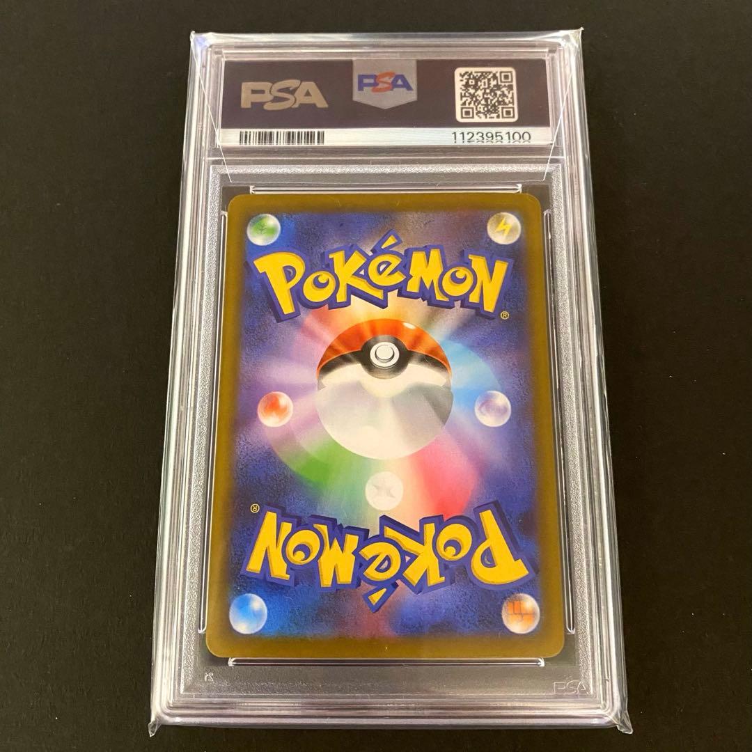 ブラッキーex sar PSA10 テラスタルフェス③