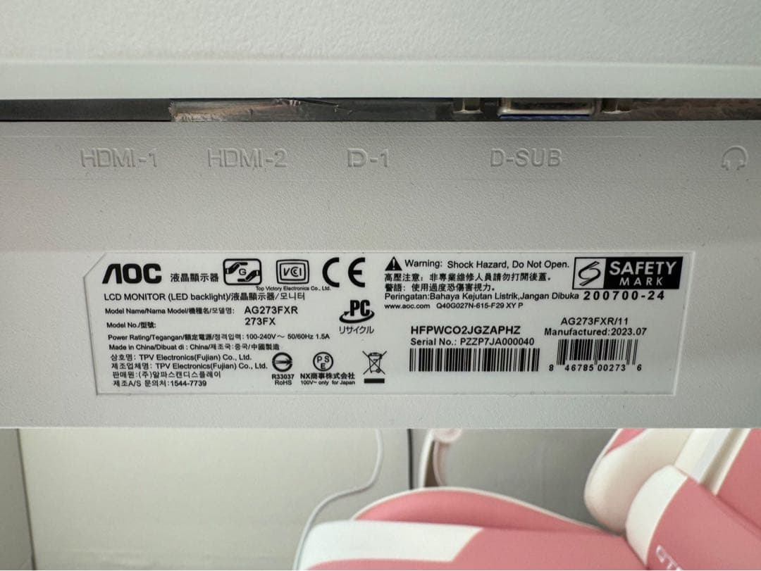 ピンク ゲーミングモニター ディスプレイ　AG273FXR