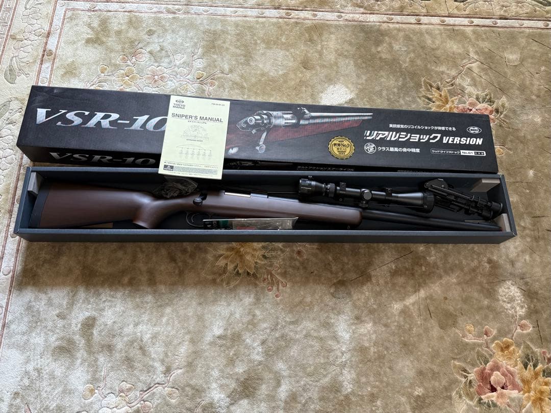 東京マルイ VSR-10 リアルショックバージョン　スコープ バイポット セット