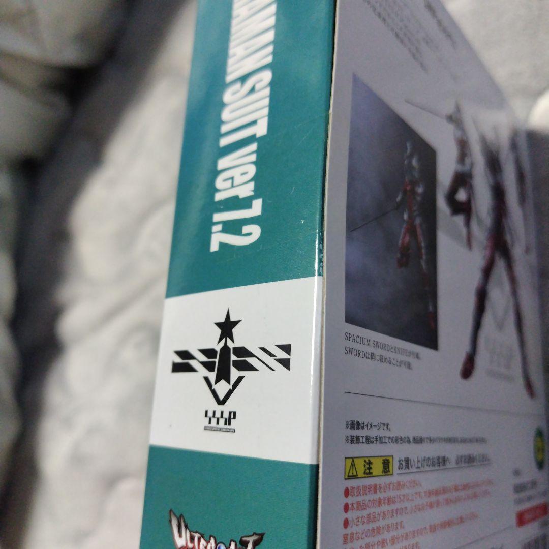 コミック・アニメ SHFiguarts ULTRAMAN SUIT-the Animation-