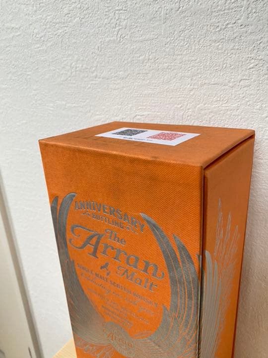 アラン1999 15周年記念ボトル