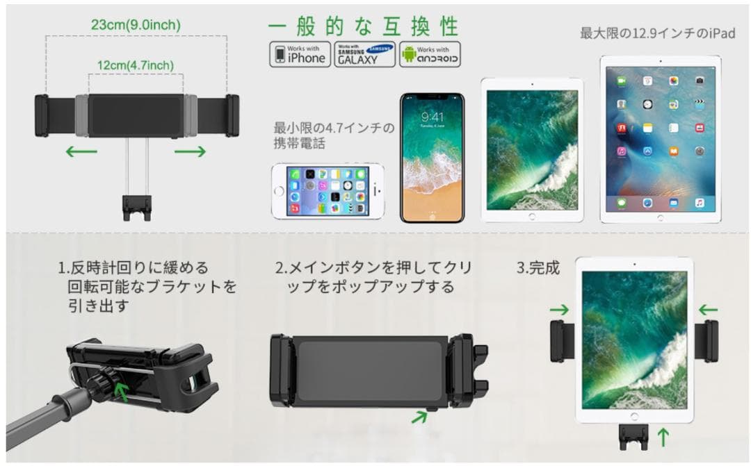 アーム・フロアースタンド】金属製　40～140cm　smatree FS100①