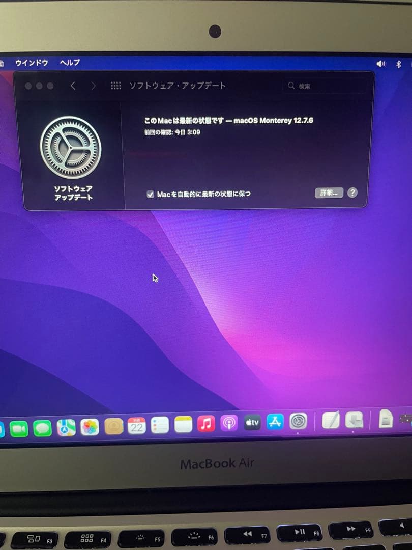 MacBook Air 2015 11インチ