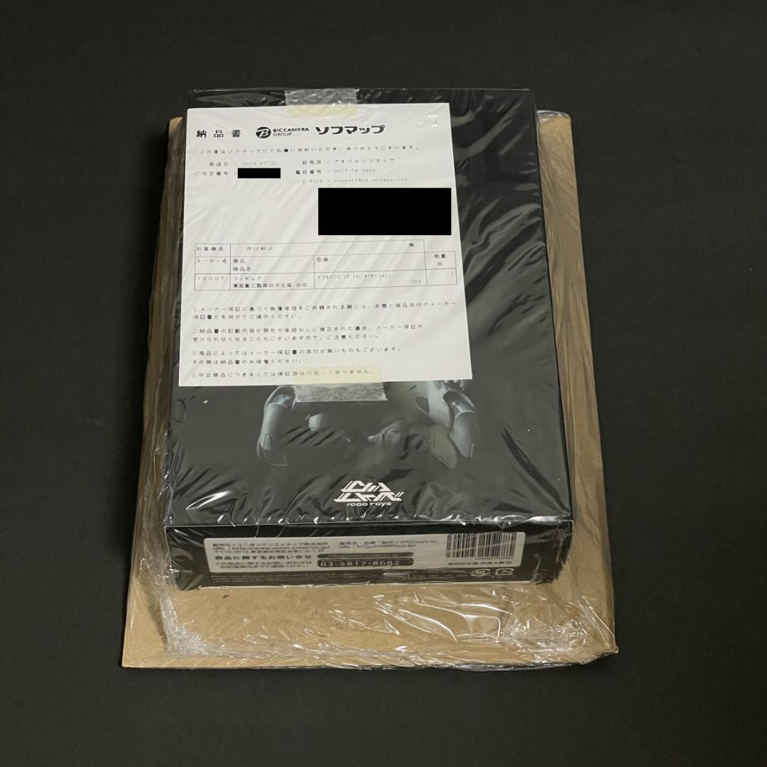 東亜重工製第四次生産 合成人間 1/12 アクションフィギュア