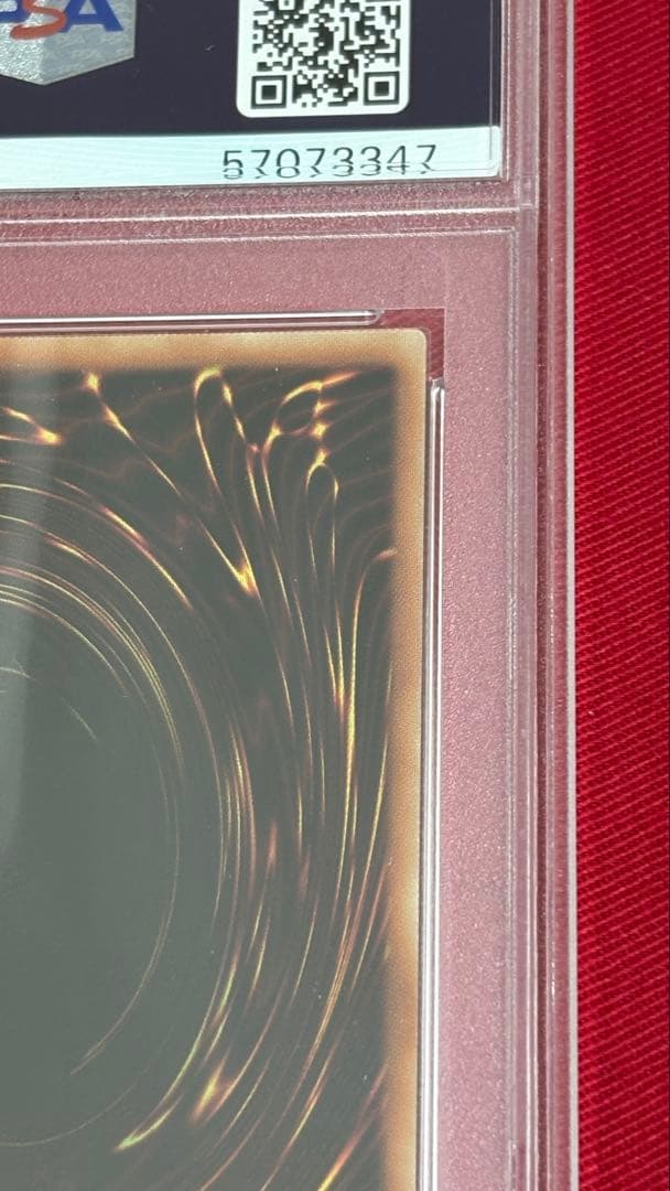 遊戯王 ブラックマジシャン PSA 10 20th