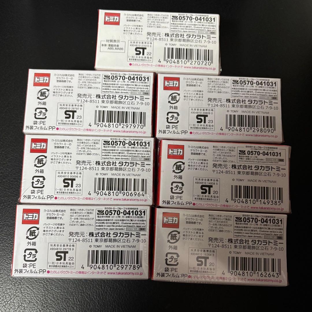 さ*ち様 トミカプレミアム 発売記念仕様 7台セット