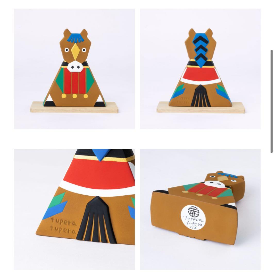 【完売品】tupera tupera 干支 午 置物 十二支飾り ツペラツペラ