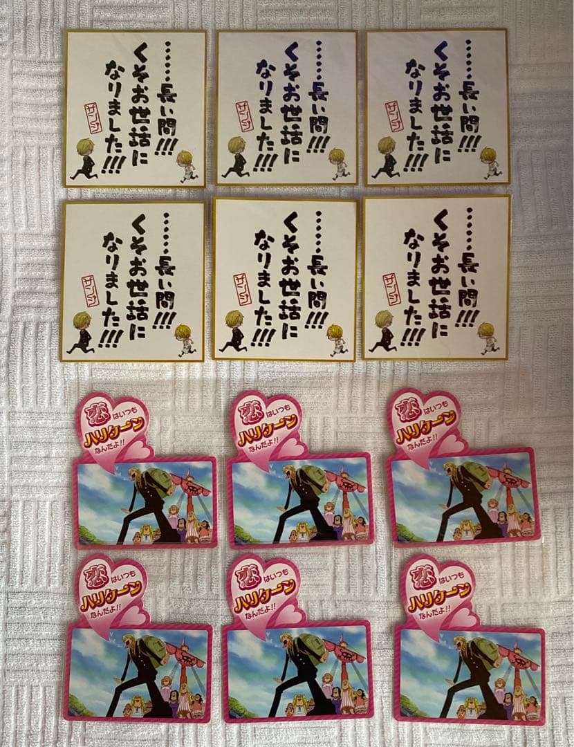 ワンピース　サンジ51点セット