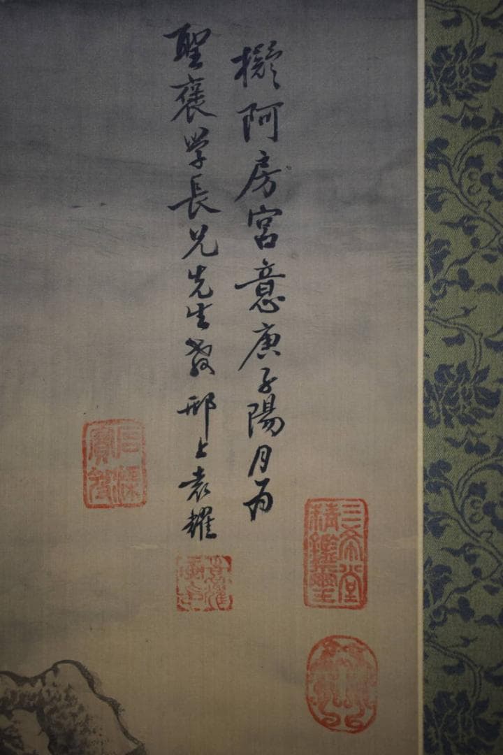 不詳/作者不詳/塔山水人物図/布袋屋掛軸HF-178