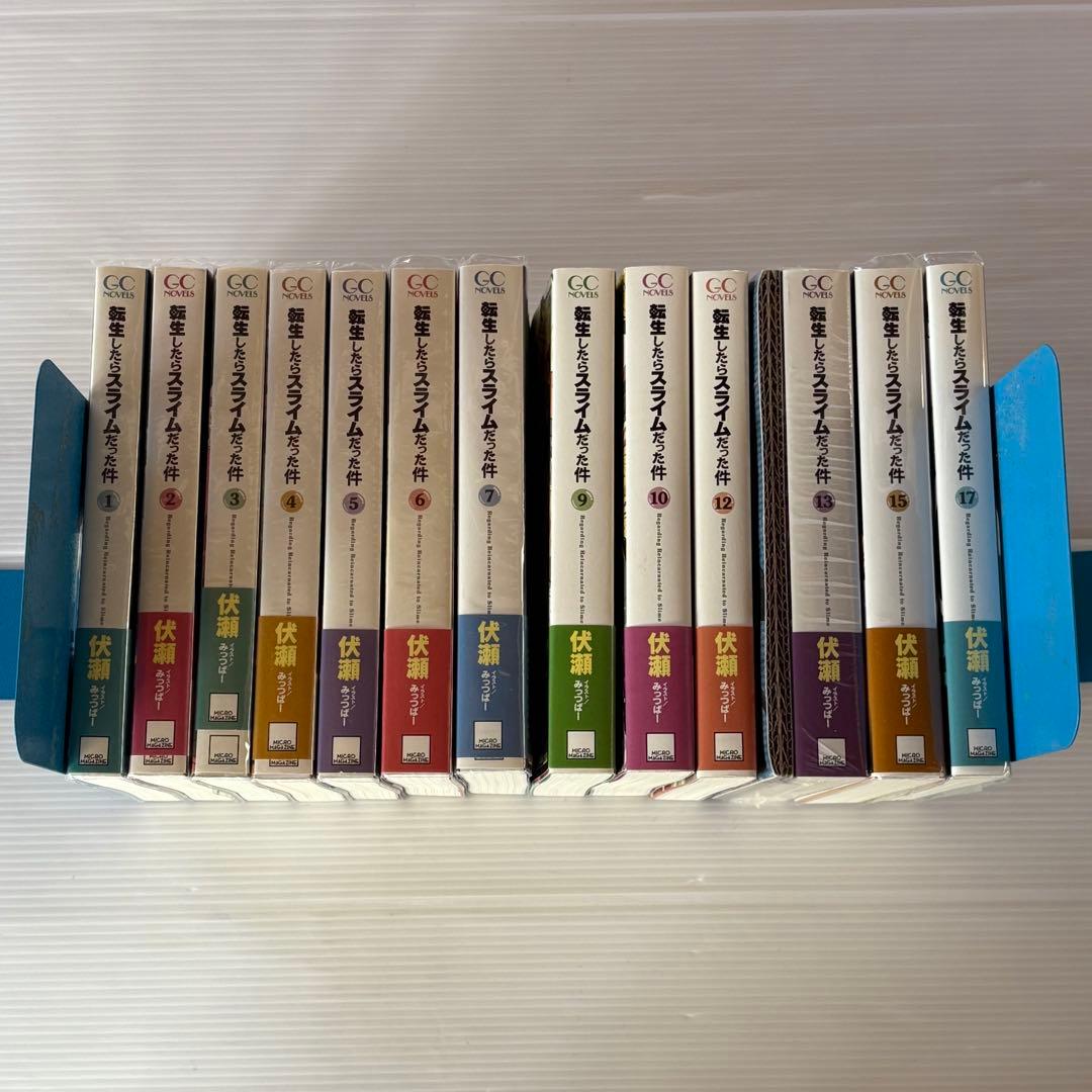 転生したらスライムだった件まとめ売り特装版未開封ありライトノベル