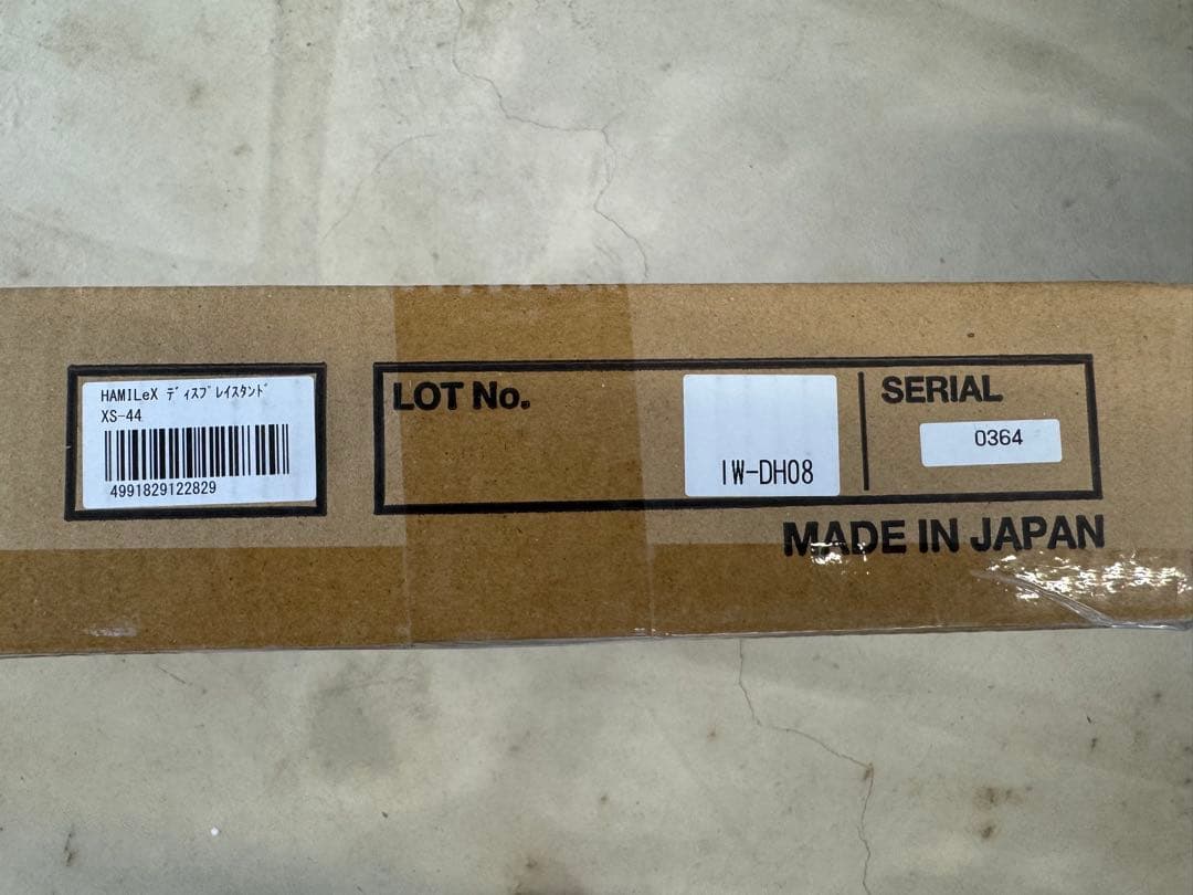 ハヤミ工産 ディスプレイスタンド XS-44