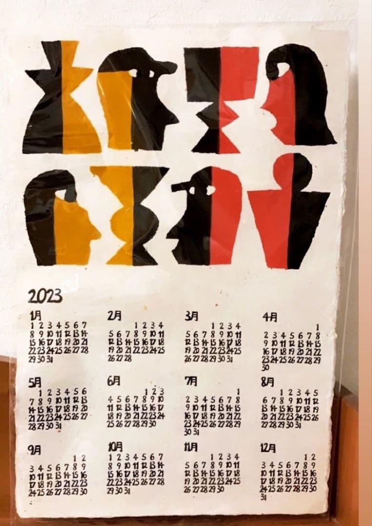 タイムセール【希少】2023年 カレンダー 宮入圭太　伊勢丹限定ポスター