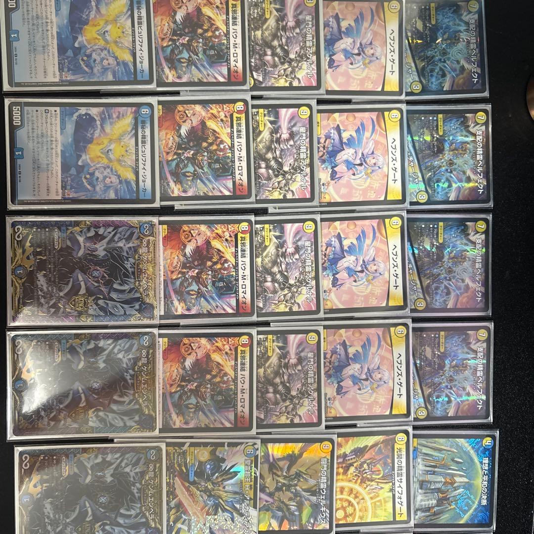 青白天門デッキ　青白天門パーツ