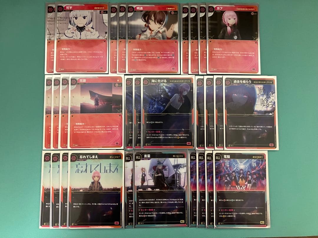 神椿TCG 赤単 過去を喰らう/海に化ける デッキセット 花譜