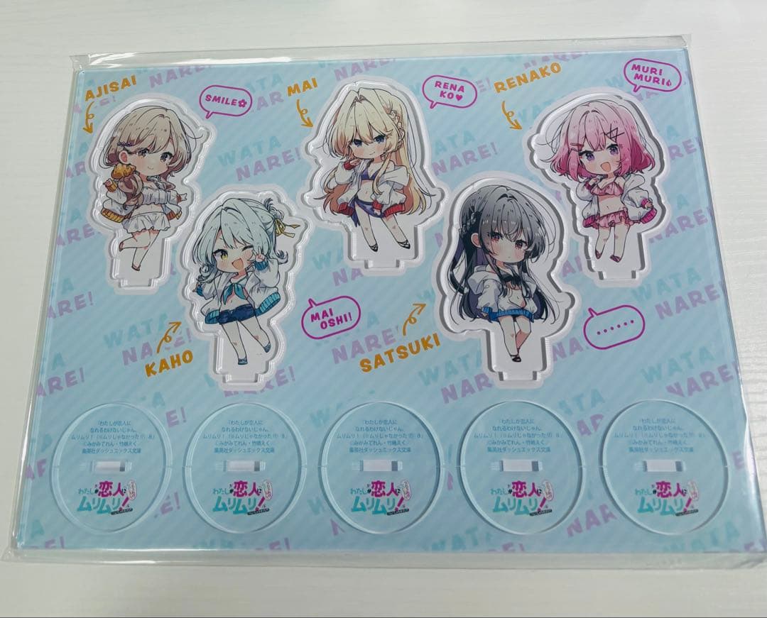 わたしが恋人になれるわけないじゃん、ムリムリ！わたなれ　アクリルスタンド
