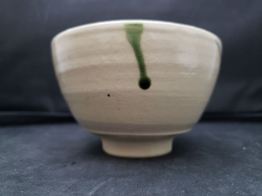 弥七田織部　茶碗　川本了生