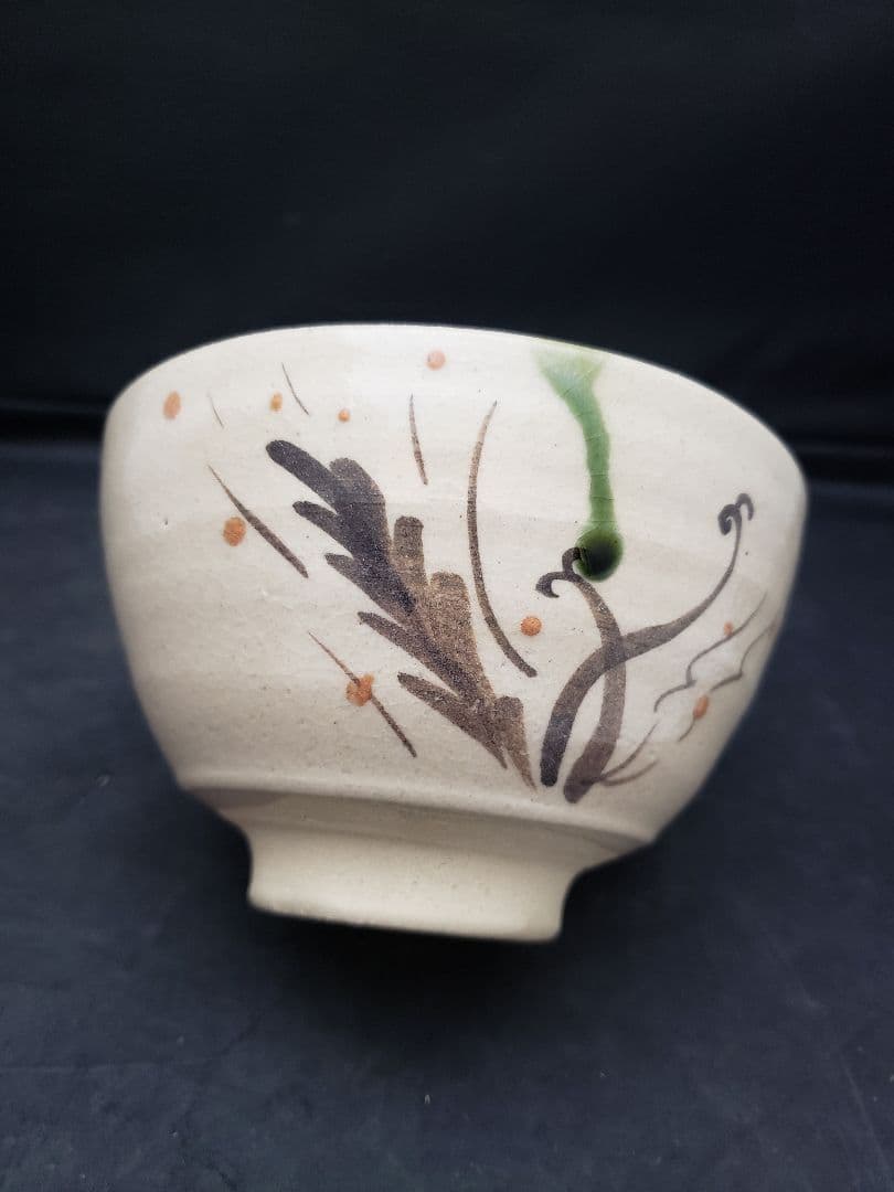 弥七田織部　茶碗　川本了生