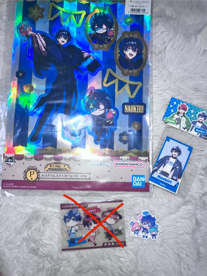 カラフルピーチ まとめ売り