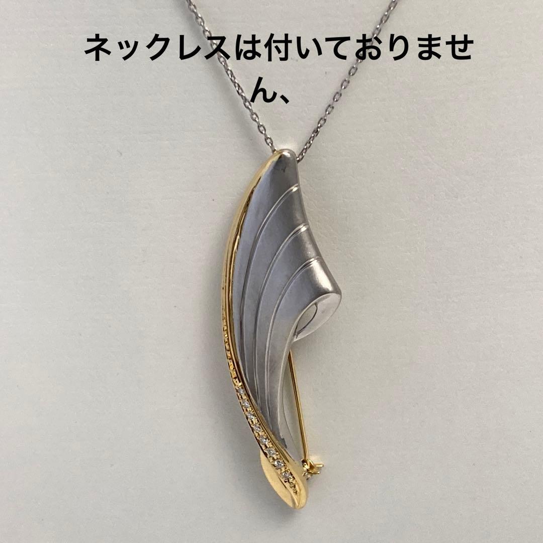 pt900．k18．ダイヤ入り、ペンダント、ブローチ、No.421.